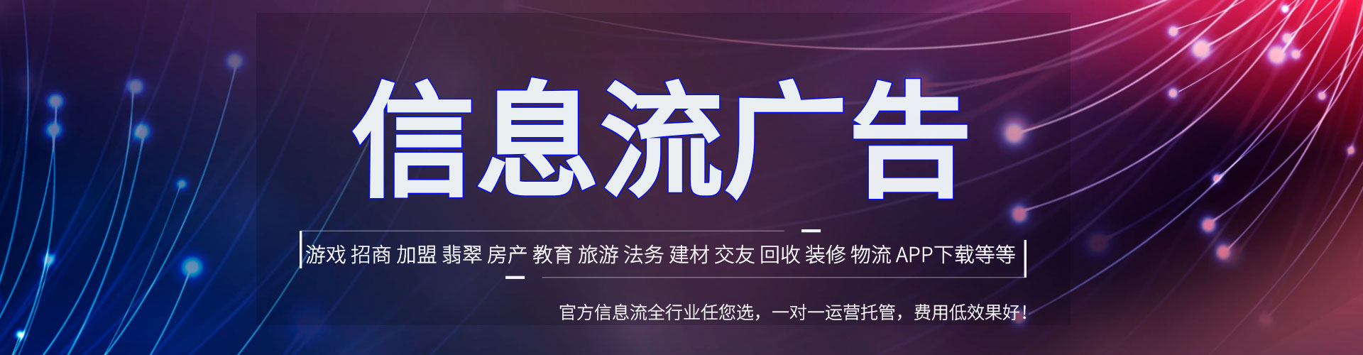 华安百度运营推广