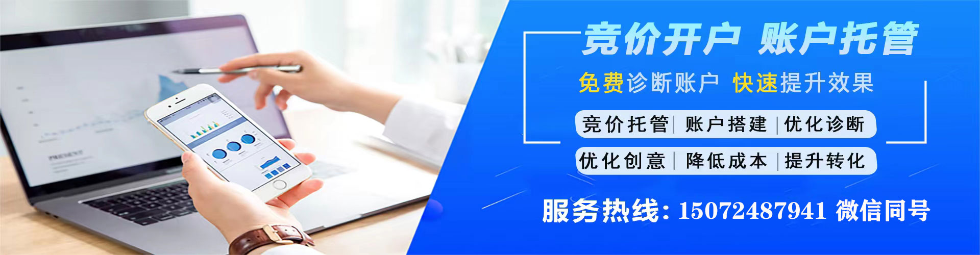华安sem主管