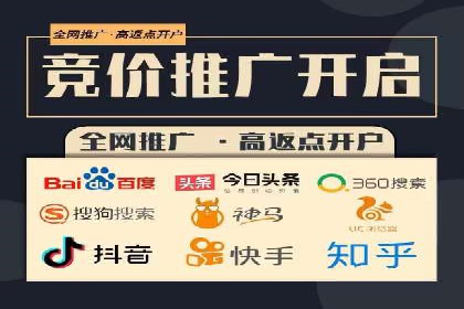SEM外包在教育培训行业的应用案例