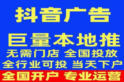 揭秘竞价推广开户费用背后的成功故事